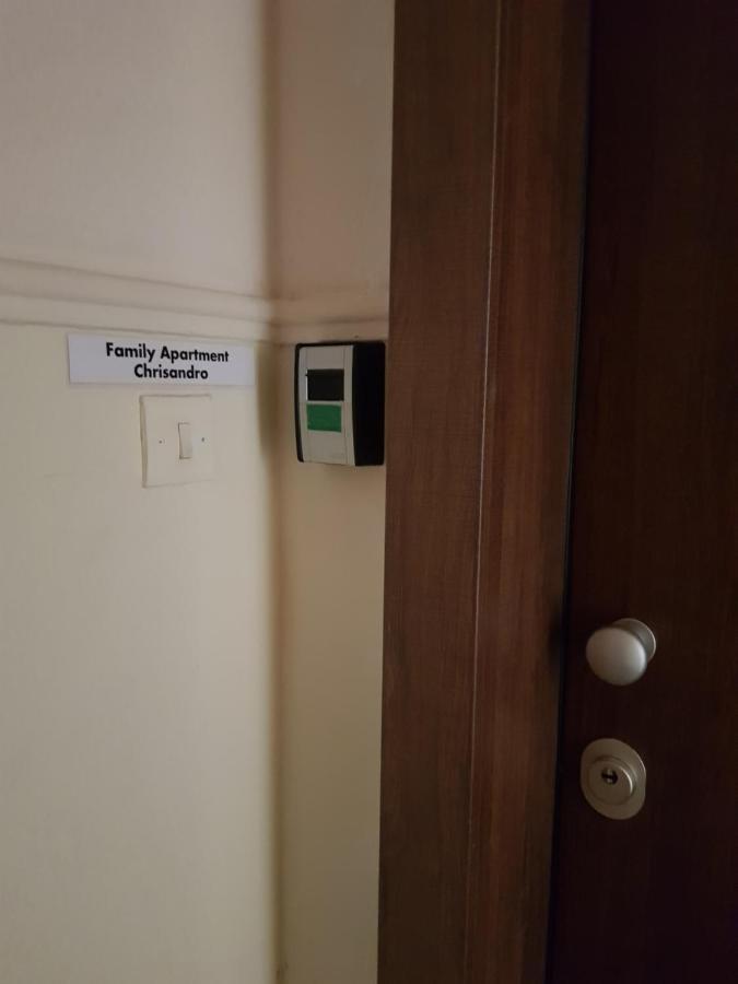 Apartment Chrisandro Nea Kallikrateia Экстерьер фото